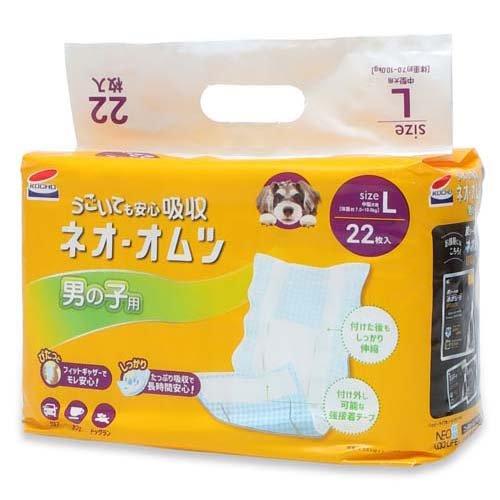 ネオ・オムツ 男の子用 L ( 22枚入 )/ ネオ・ルーライフ(NEO Loo LIFE