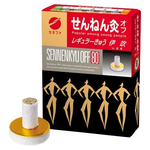せんねん灸 オフ レギュラー灸 伊吹 ( 80点入 )/ : 爽快ドラッグ