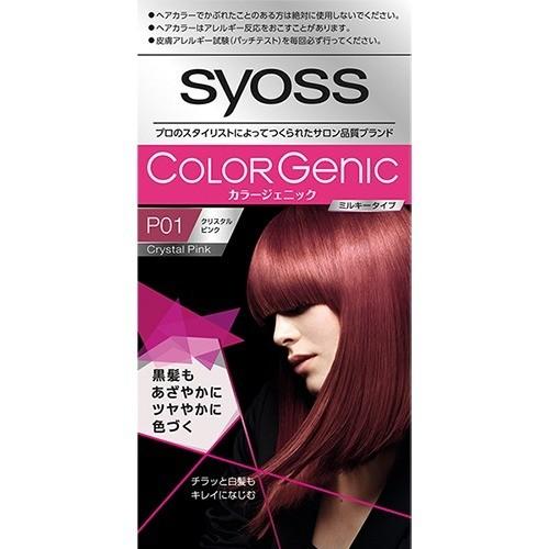 カラージェニック ミルキーヘアカラー P01 クリスタルピンク（チラッと
