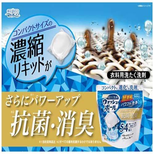 ウォッシュボール ( 54個入 )/ WELCO(ウエルコ) : 爽快ドラッグ - 通販