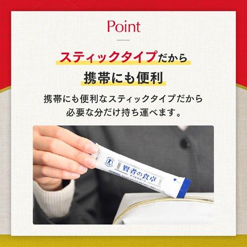賢者の食卓 ダブルサポート ( 6g*30包*10コ入 )/ : 爽快ドラッグ