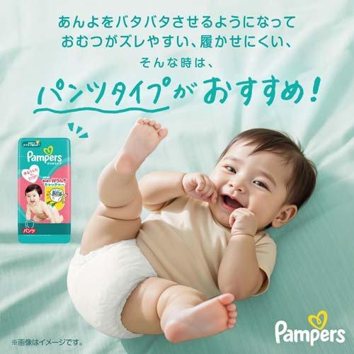 パンパース さらさらケア テープ Lサイズ オムツ 9-14kg ( 54枚入