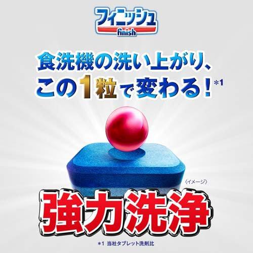 フィニッシュ タブレット洗剤 オールインワン ( 58個入×5袋セット