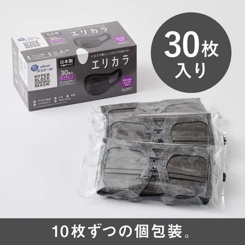 エリエール ハイパーブロックマスク エリカラ リッチグレー ふつう