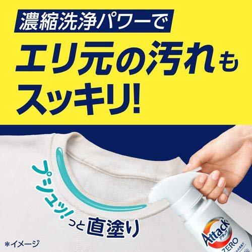 アタックZERO つめかえ用 ( 1540g×2セット )/ : 爽快ドラッグ - 通販