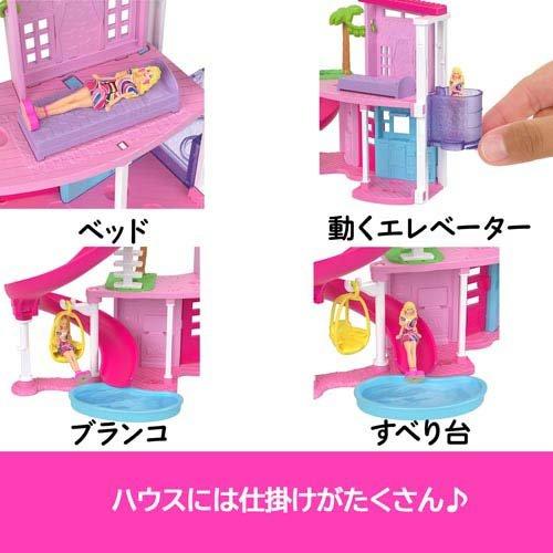 ミニバービーランド ドリームハウスとのりものセット マイクロドール4