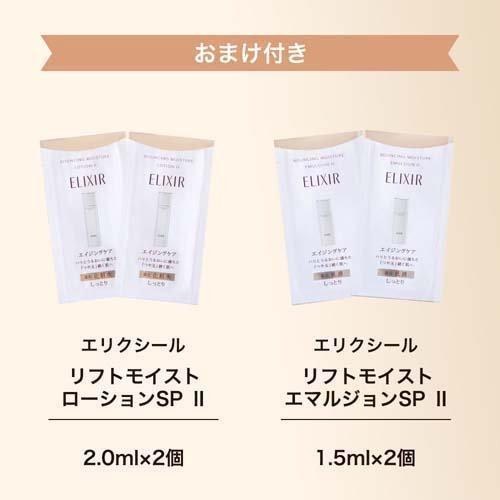デーケアレボリューション SP+ セット 化粧下地 朝用乳液 SPF50+