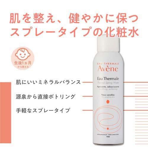 企画品)アベンヌ ウォーターS トリクセラNT 出産祝いギフト バッグ付