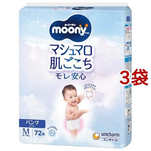 ムーニーマン マシュマロ肌ごこち モレ安心 M たっち 6kg〜12kg