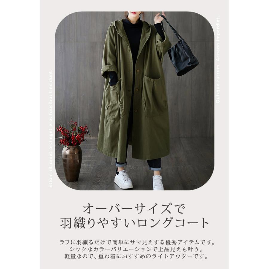 KOEISTORE（コウエイストア） ロングコート レディース 秋 冬 秋冬 黒