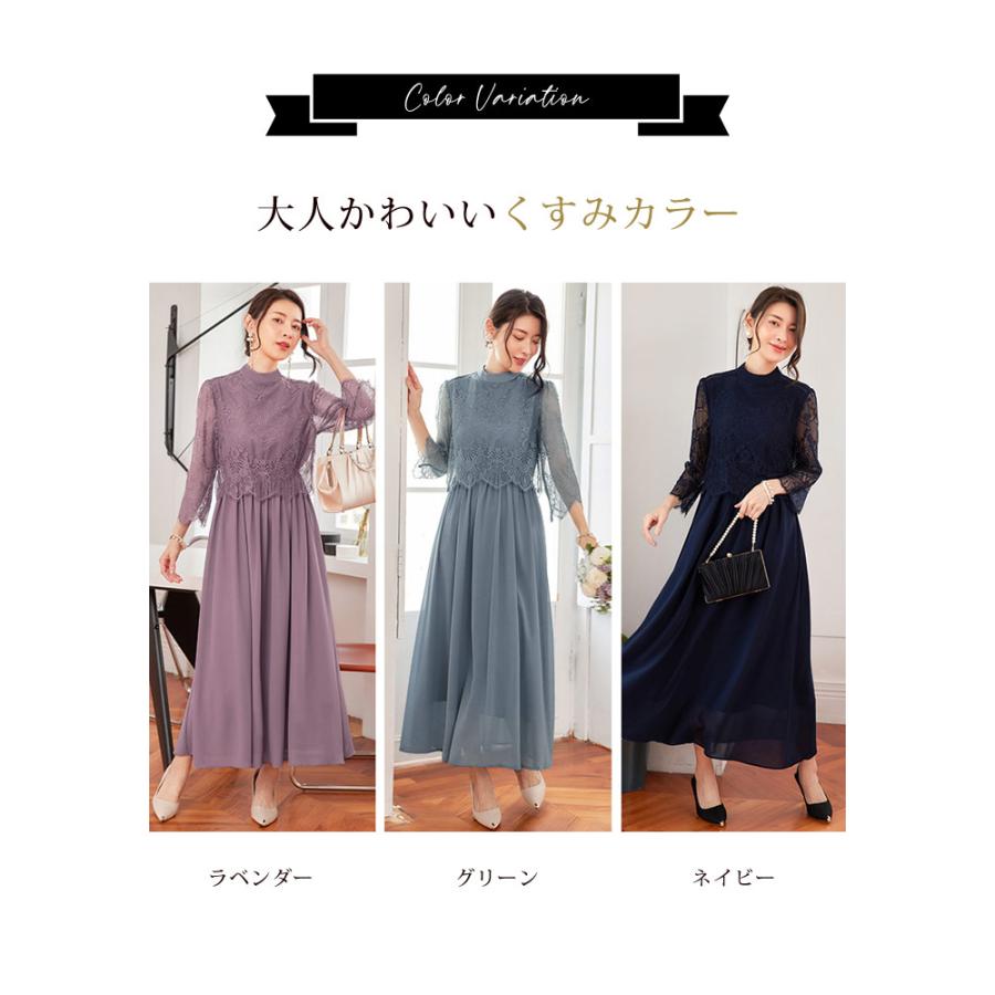 KOEISTORE（コウエイストア） パーティードレス レディース 秋 冬 秋冬