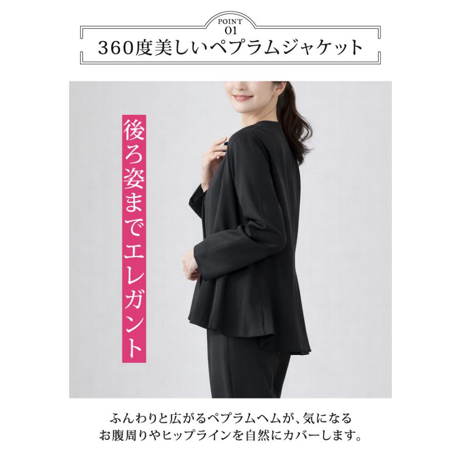 KOEISTORE（コウエイストア） セットアップ レディース スーツ 秋 冬
