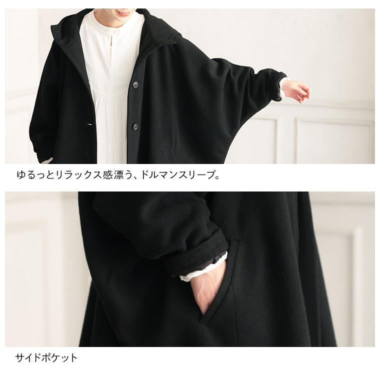 soulberry（ソウルベリー） 【ついに再入荷！】 クロヤギさんからお