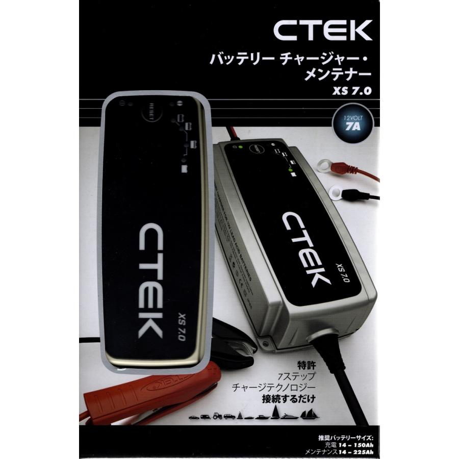 CTEK シーテック バッテリーチャージャー 充電器 自動車用 XS7.0JP