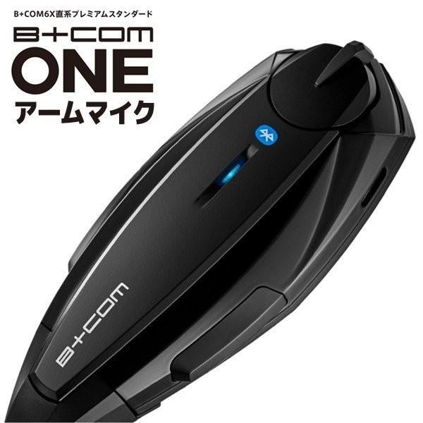 新登場 B+COM ONE V3.5 ビーコム ワン アームマイクユニット サイン