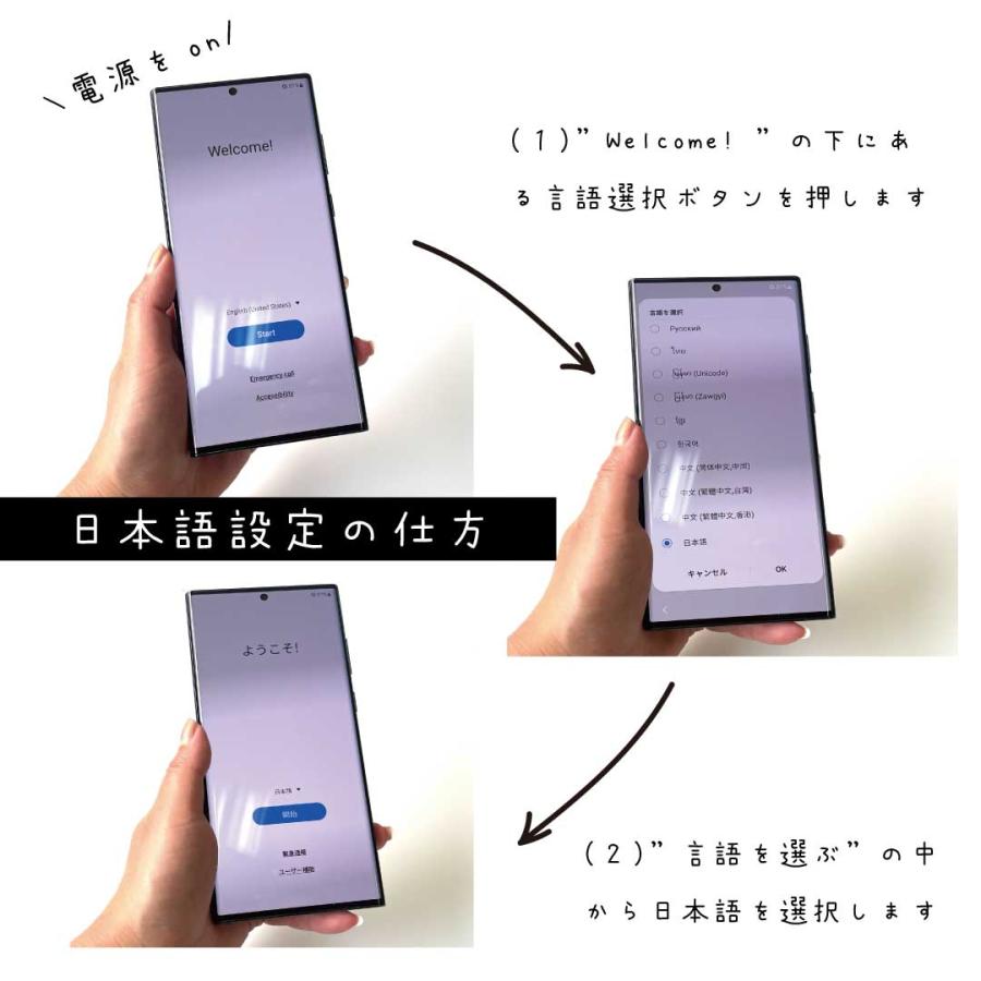 Galaxy S24 Ultra 本体 イエロー 512GB SIMフリー 韓国版 Aランク SM