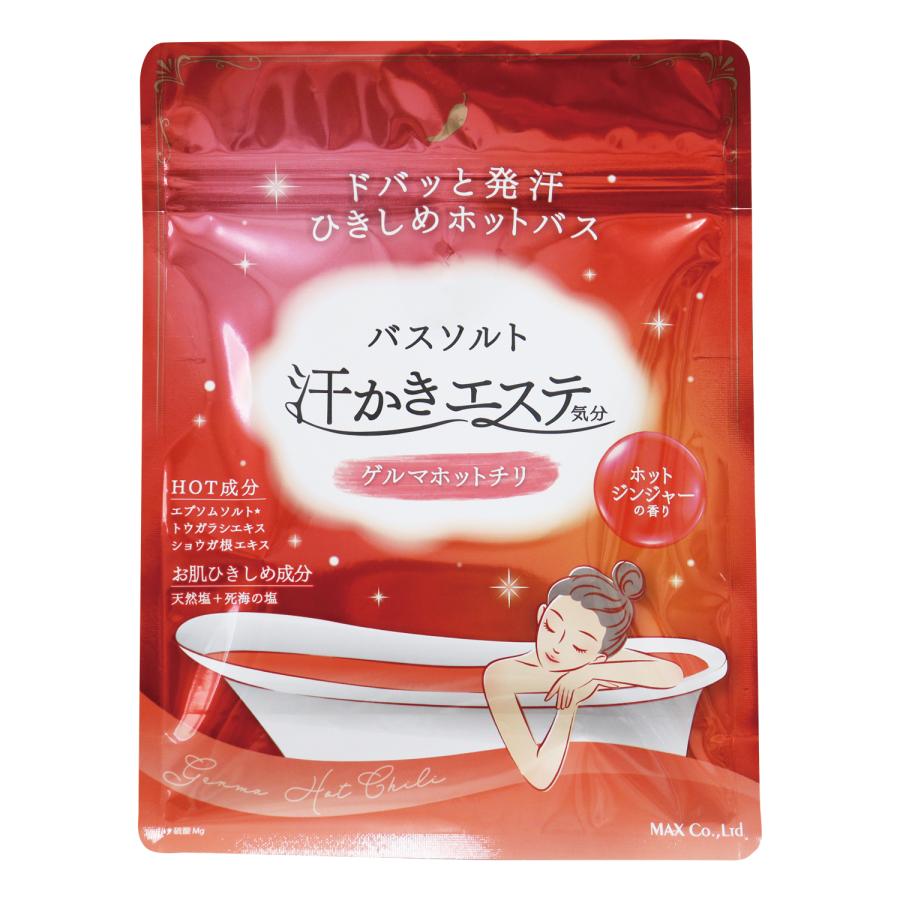 マックス（MAX） 【汗かきエステ気分】ゲルマホットチリ500g バス