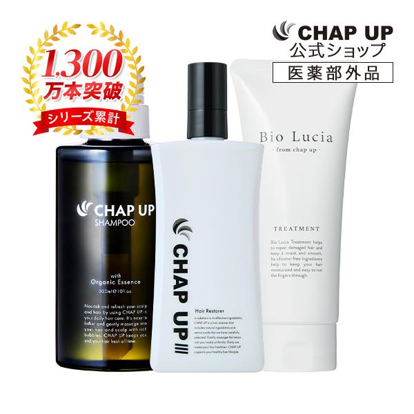 チャップアップ（CHAP UP） 公式 医薬部外品 育毛剤 シャンプー