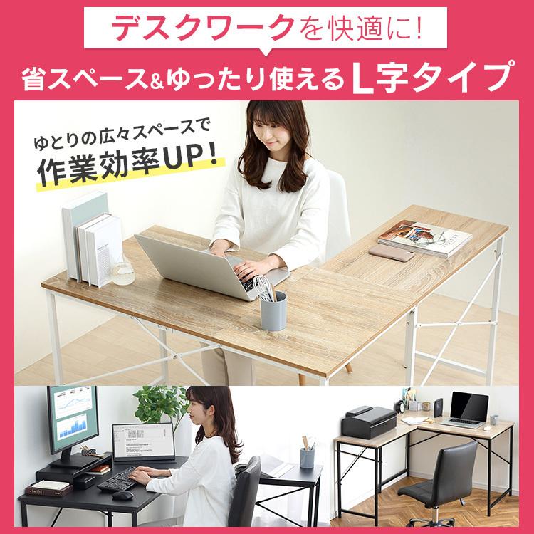 IRIS OHYAMA（アイリスオーヤマ） パソコンデスク L字 デスク 130cm