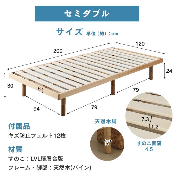 すのこベッド シングル 高さ調節 3段階 耐荷重 約200kg すのこ ベッド