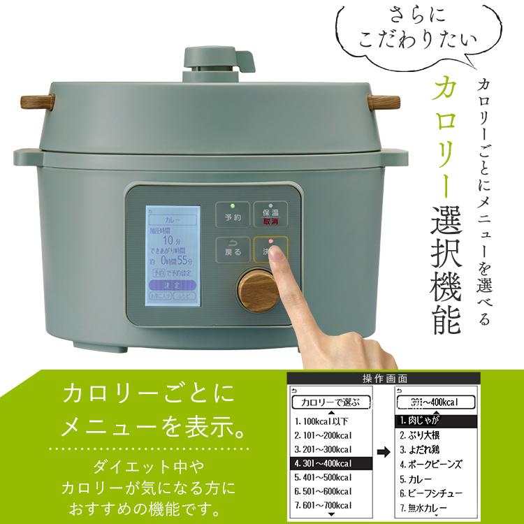 IRIS OHYAMA（アイリスオーヤマ） 電気圧力鍋 3L おしゃれ 液晶タイプ