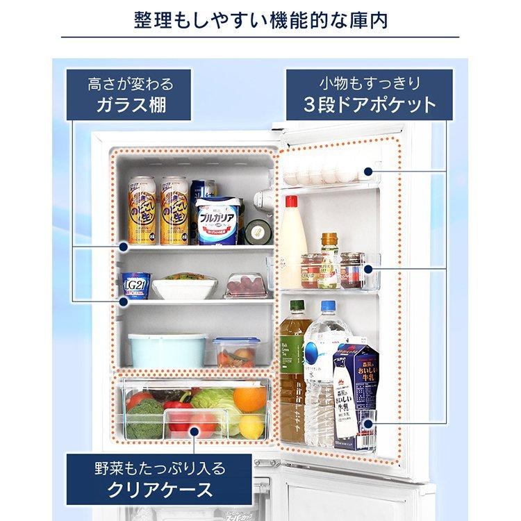 IRIS OHYAMA（アイリスオーヤマ） 冷蔵庫 一人暮らし 冷凍庫 162L
