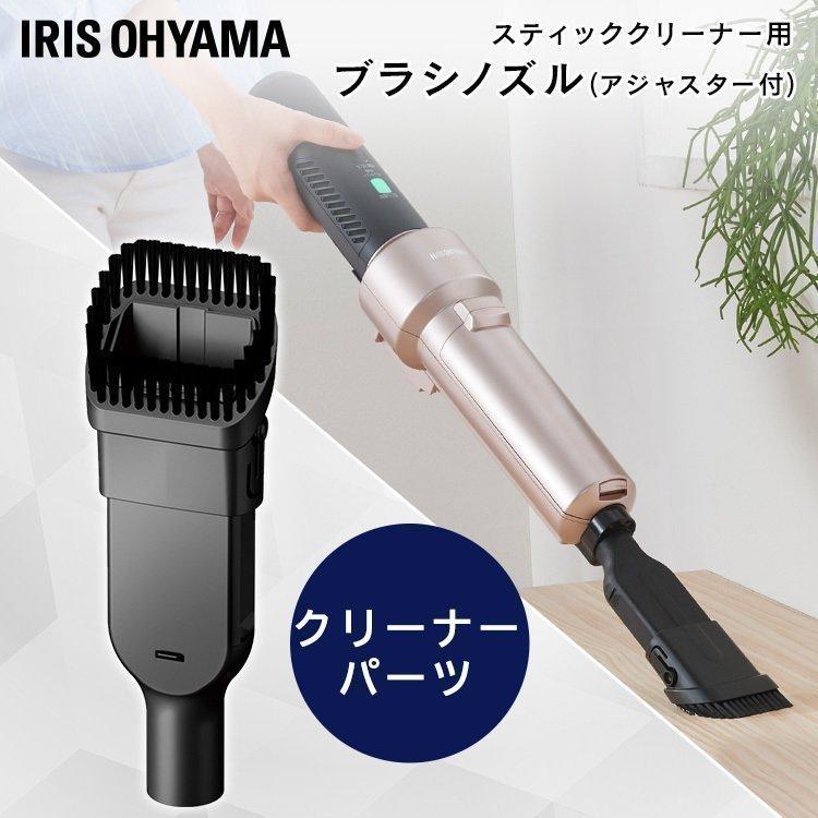 IRIS OHYAMA（アイリスオーヤマ） 充電式サイクロンスティック