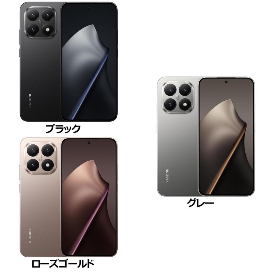 Xiaomi 15T MZB0L05JP/MZB0KZ6JP/MZB0L0CJP 12GB/256GB : トレテク