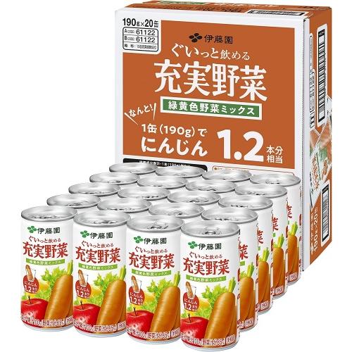 充実野菜 伊藤園 緑黄色野菜ミックス 190g 缶 20本入 野菜ジュース
