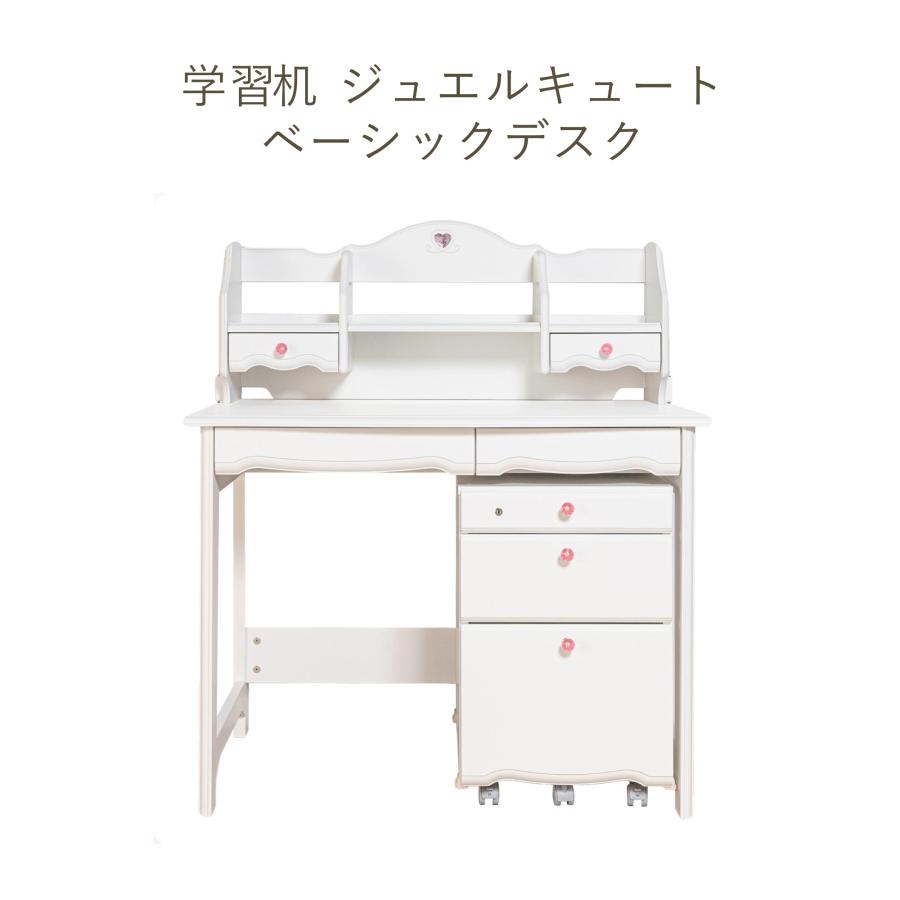 ジュエルキュート (9%オフ) 学習家具セット デスク チェア イトーキ