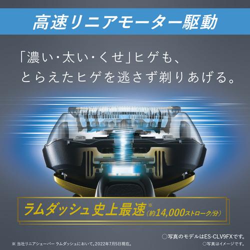 Panasonic（パナソニック） ラムダッシュ ES-LVK8-K [黒] メンズ