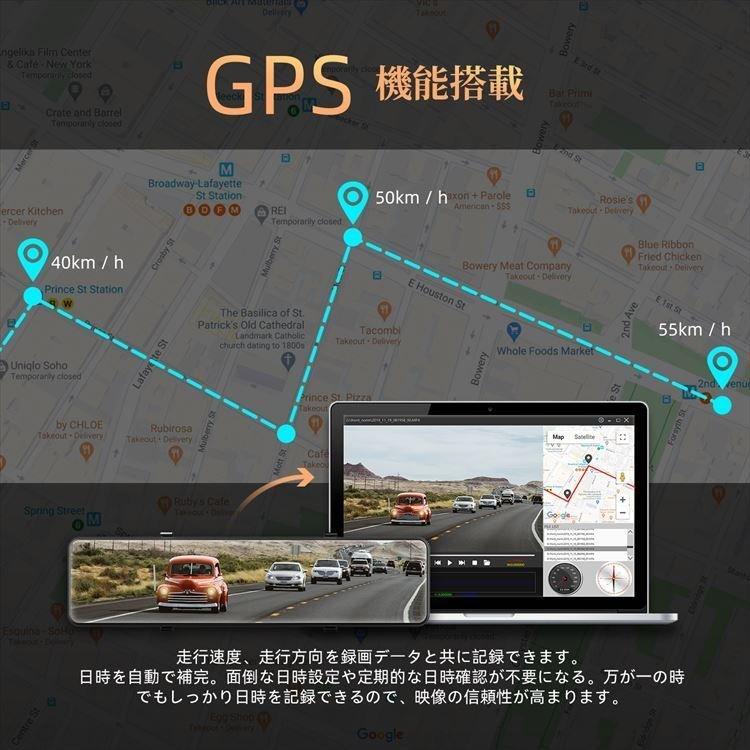VANTOP ミラー型 ドライブレコーダー H612S | H612R同等モデル 4K GPS