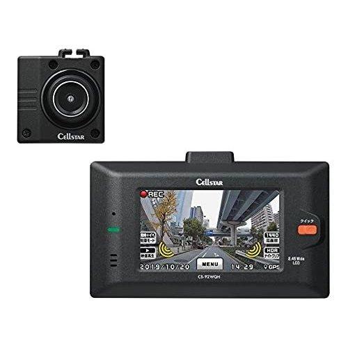 CELLSTAR（セルスター） ドライブレコーダー CS-92WQH 前後2カメラ