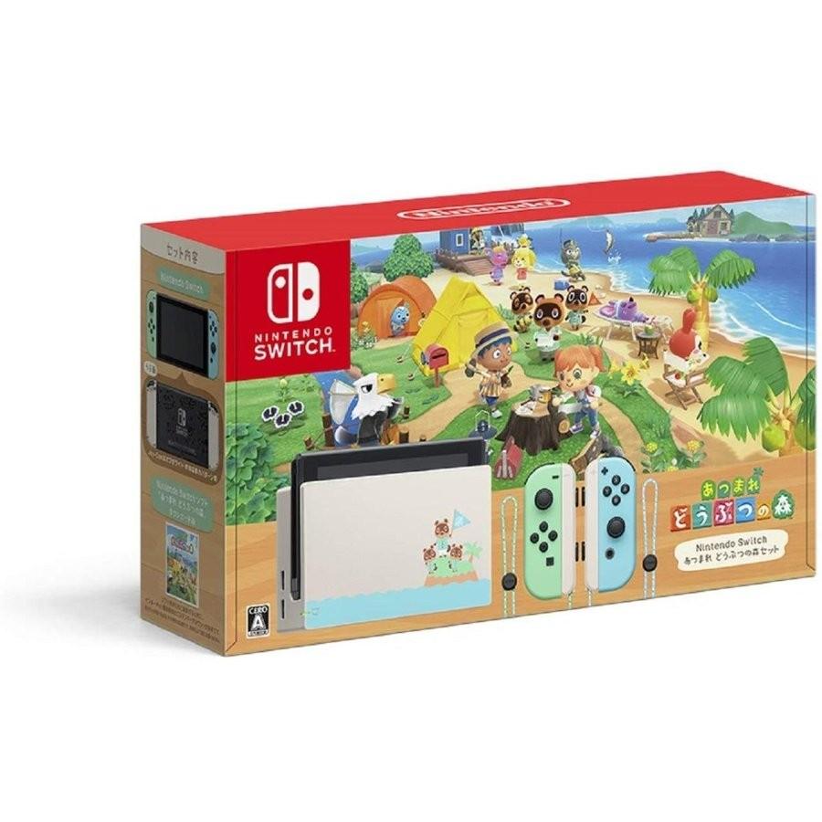 Nintendo Switch あつまれ どうぶつの森セット 本体 任天堂