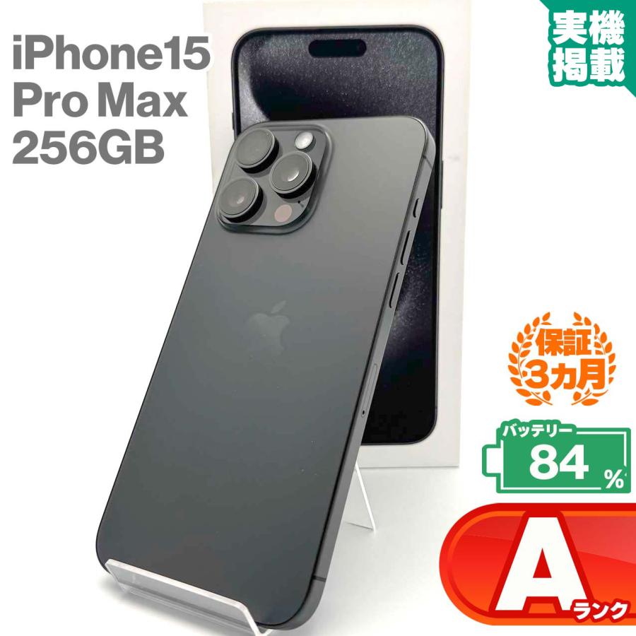 Apple iPhone 15 Pro スペースブラック 本体 Apple iPhone 15 Pro
