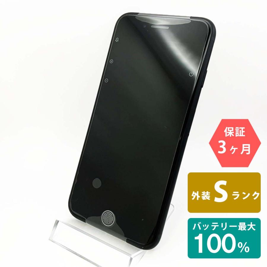 iPhone SE（第3世代） 【未使用品】iPhoneSE(第3世代) 64GB