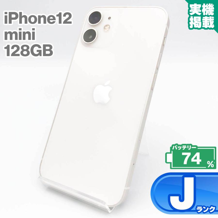iPhone12 mini 128GB SIMフリー FaceID使用不可 iPhone 12 mini 128GB