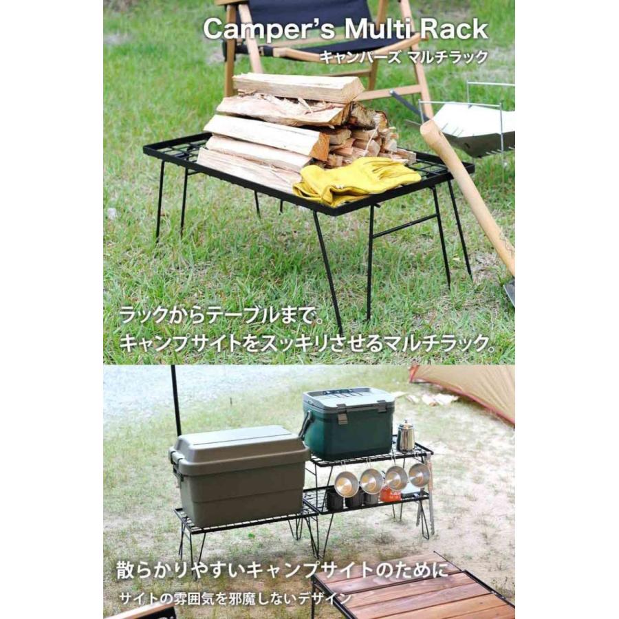 CAMPINGMOON 【100万台突破】キャンピングムーン フィールドラック 2個
