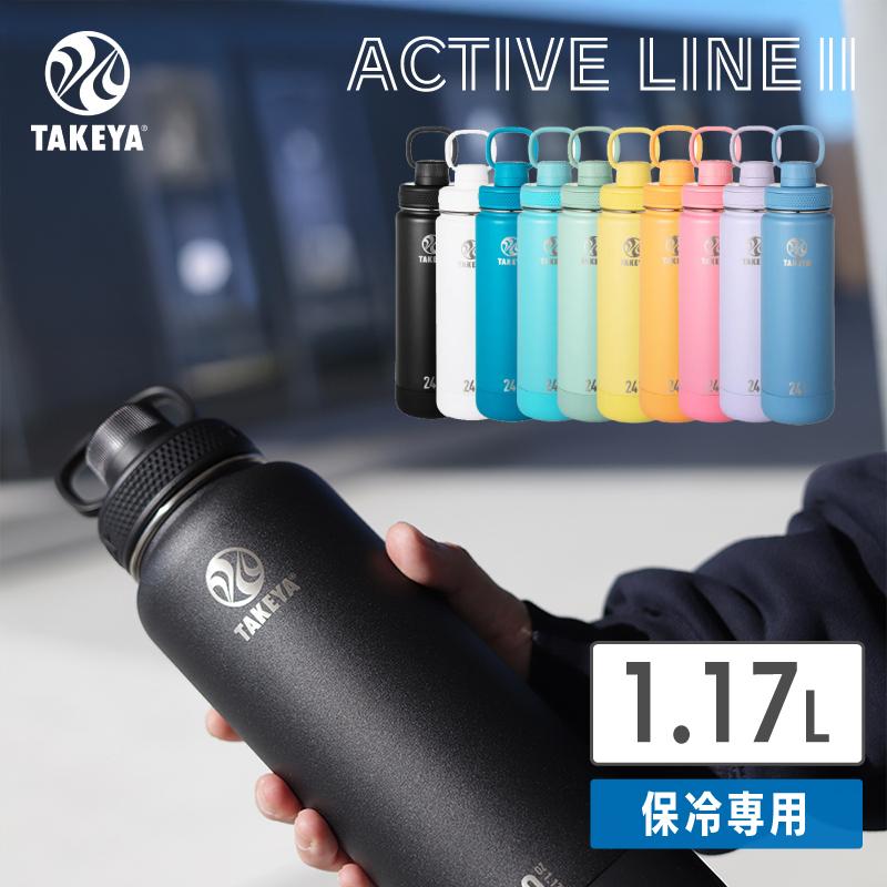 TAKEYA FLASK 水筒 1L タケヤ 公式 フラスク アクティブライン 1.17L