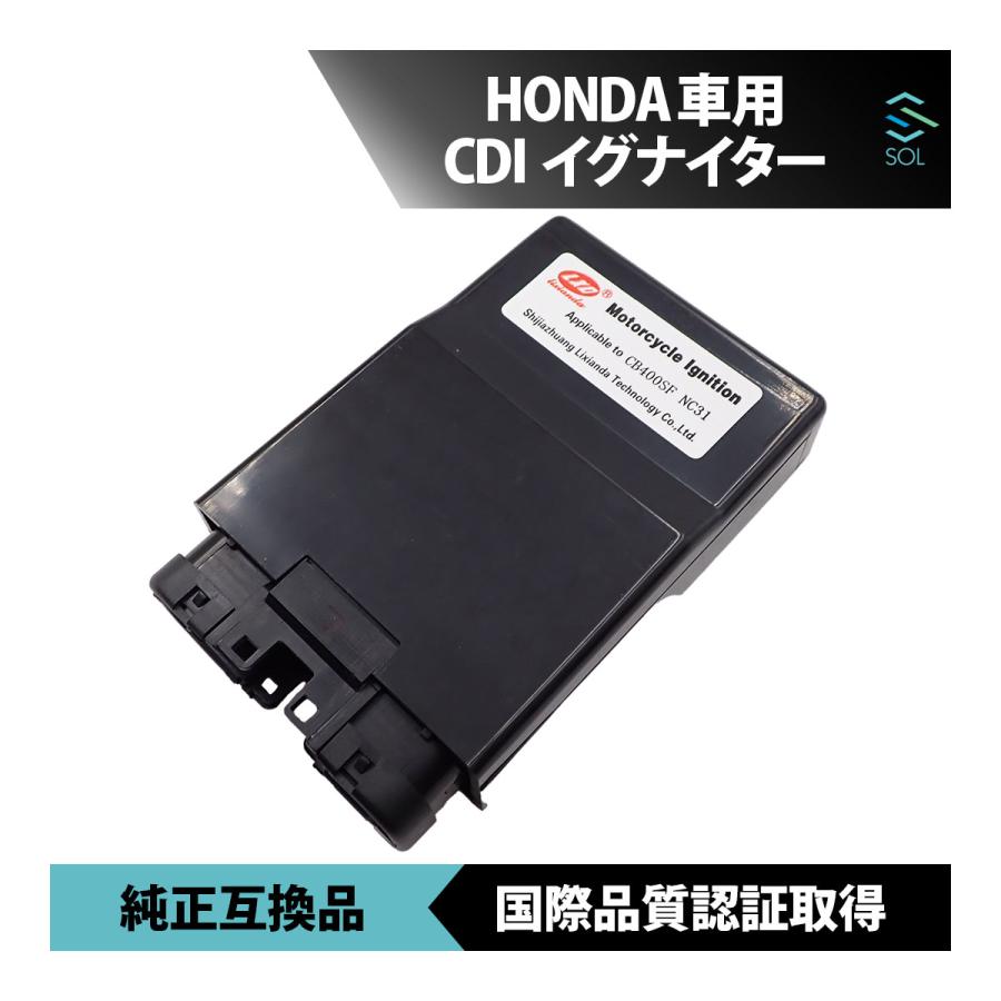 HRC ホンダ CB400SF NC31 1992-1998 CDI イグナイター HONDA 新品未