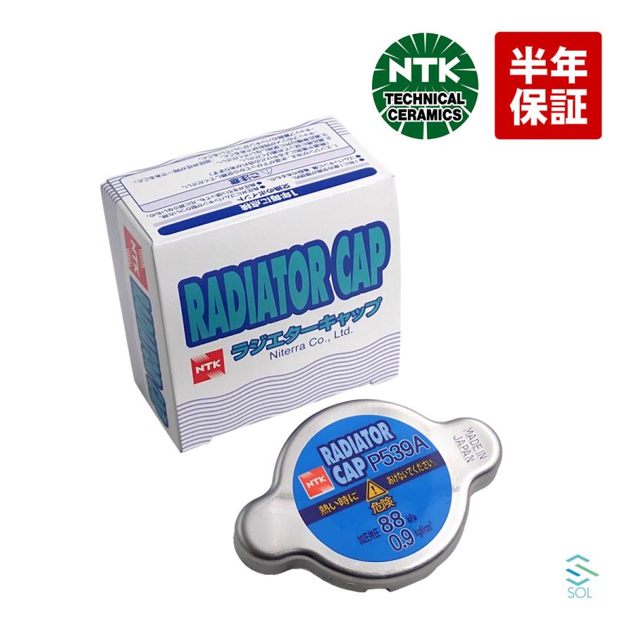 スズキ（SUZUKI） NGK NTK ジムニー ターボ JA22W ラジエーター