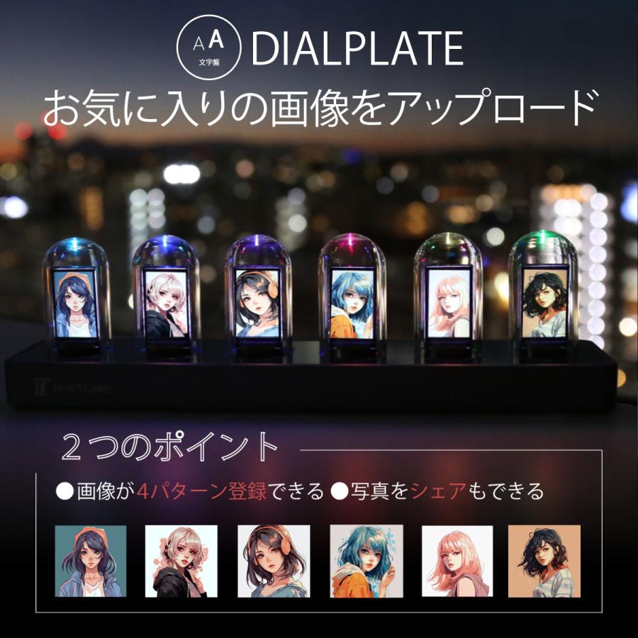 ニキシー管風卓上時計 ニキシー管時計 卓上デジタル時計 ゲーミング