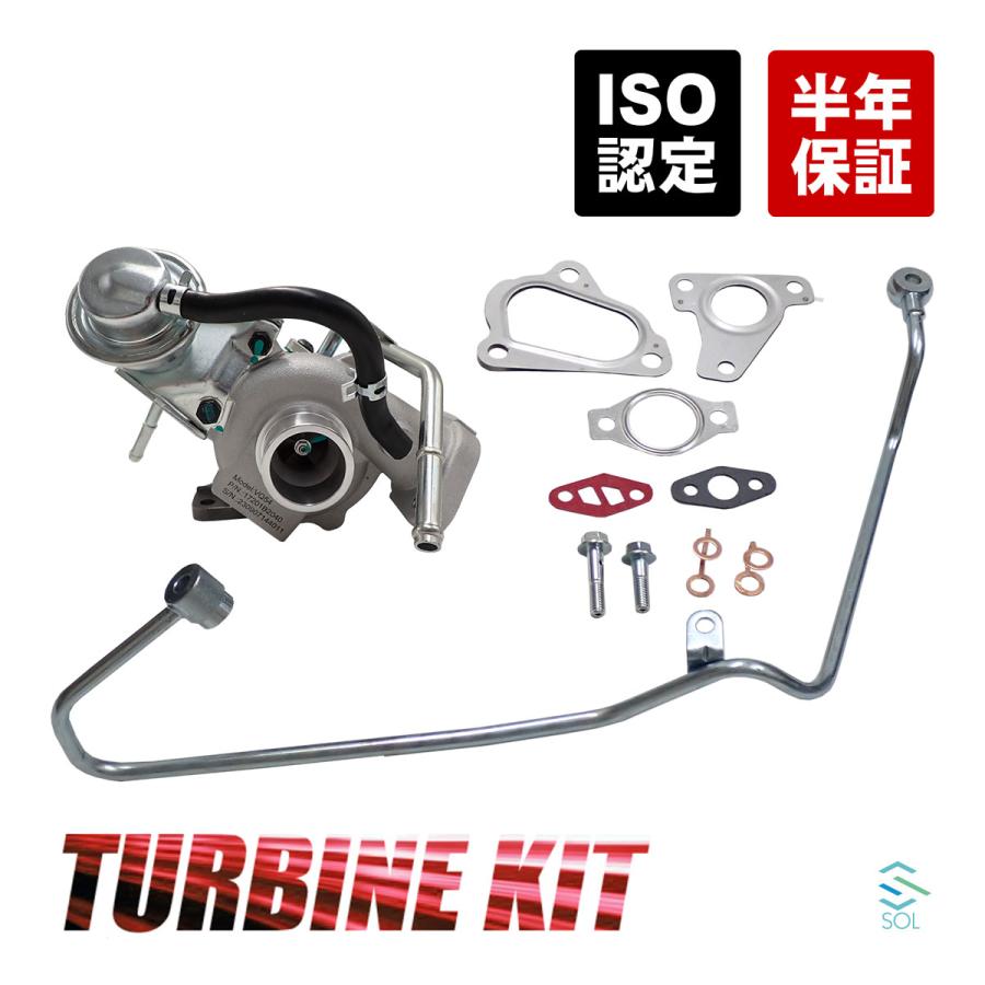 アトレー ダイハツ ハイゼットカーゴ S321V S331V タービン ターボ