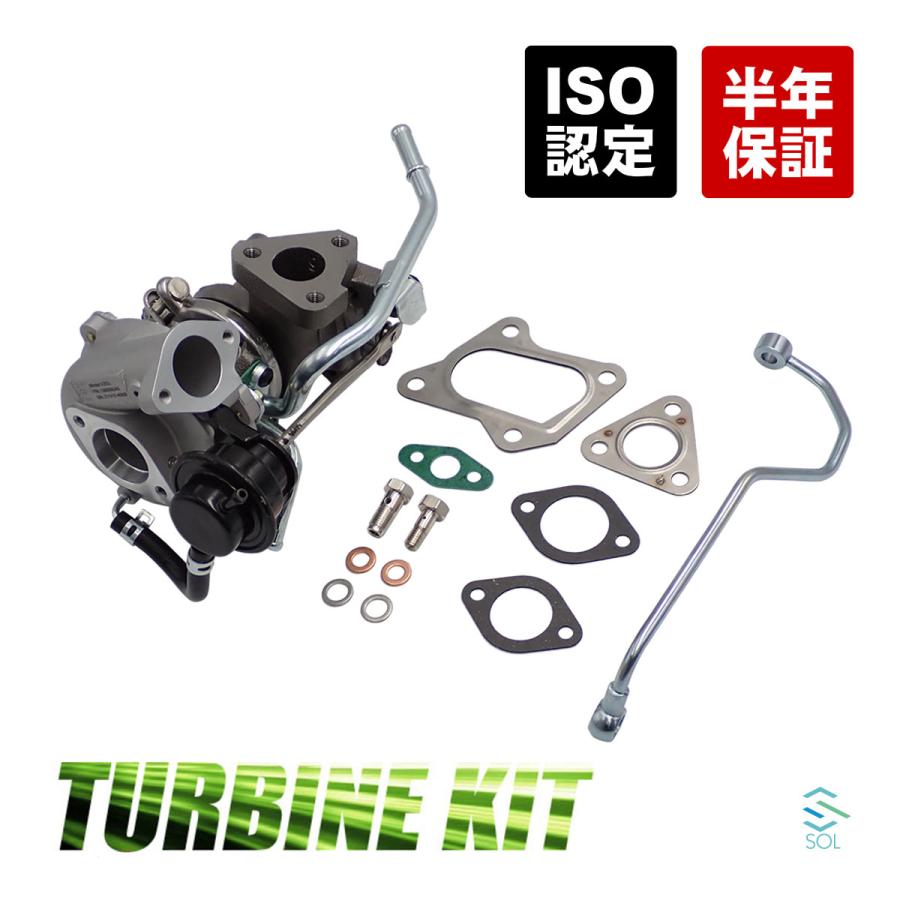 スズキ（SUZUKI） ワゴンR MRワゴン タービン ターボチャージャー 補器