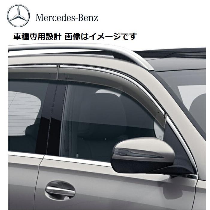 Benz純正サイドバイザーフロント•リア左右セットCクラス(W205)セダン用