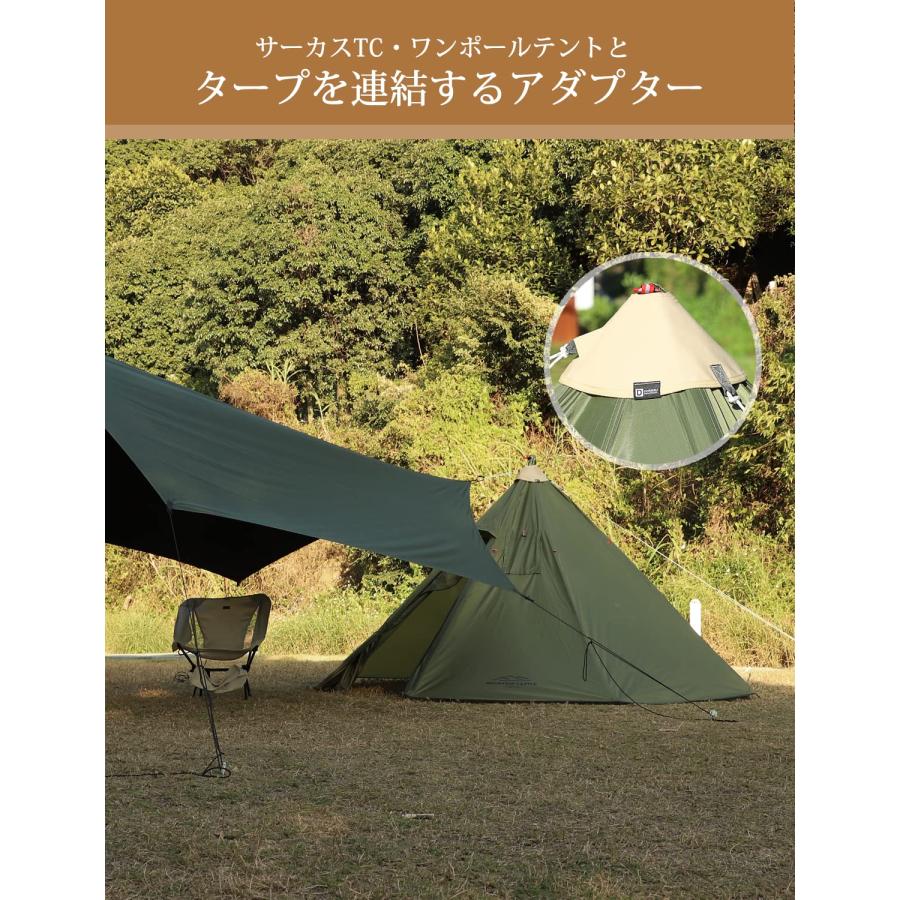 サーカスtc 焚き火タープヘキサ ポールとワンポール用キャップ 楽天