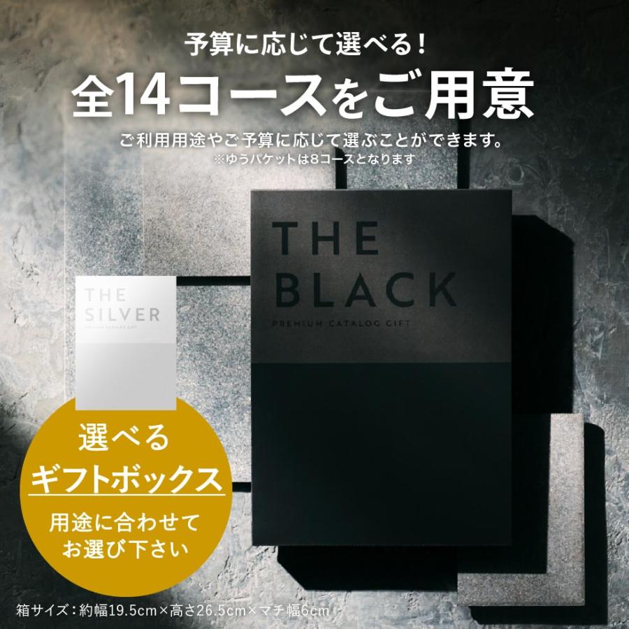 PREMIUM CATALOG GIFT（プレミアムカタログギフト） カタログギフト