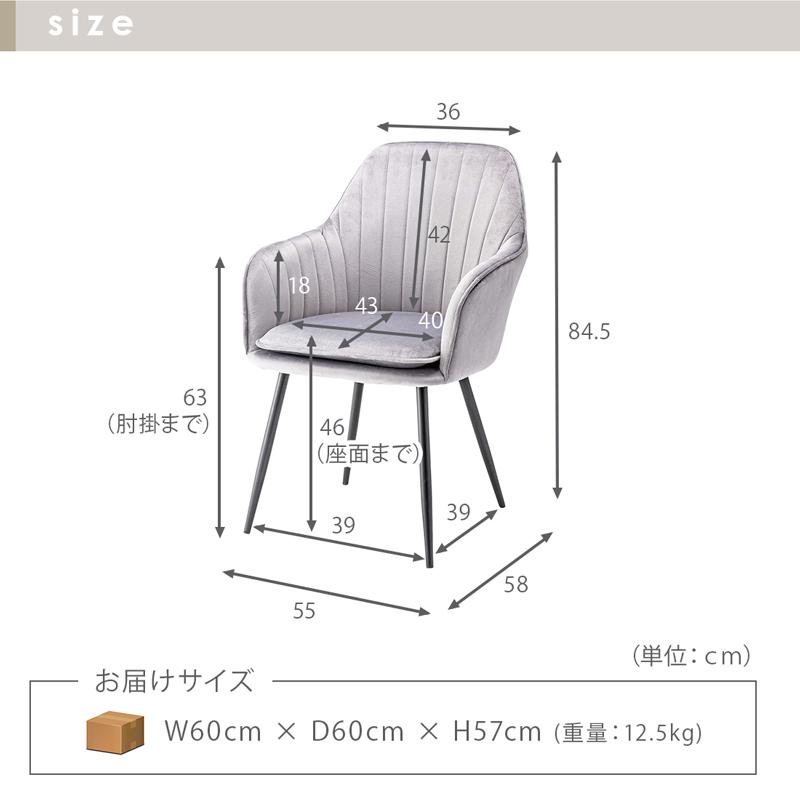 ダイニングチェア 2脚セット デスクチェア ファブリック チェア 椅子