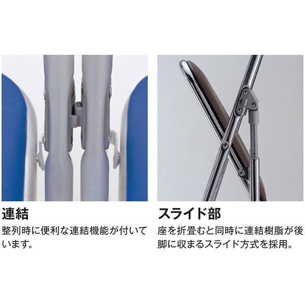 折り畳みチェア スチール脚塗装タイプ 1脚 折りたたみ椅子 パイプイス