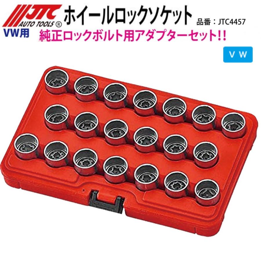 フォルクスワーゲンジェッタにて使用 強化コイル&レースチップセット
